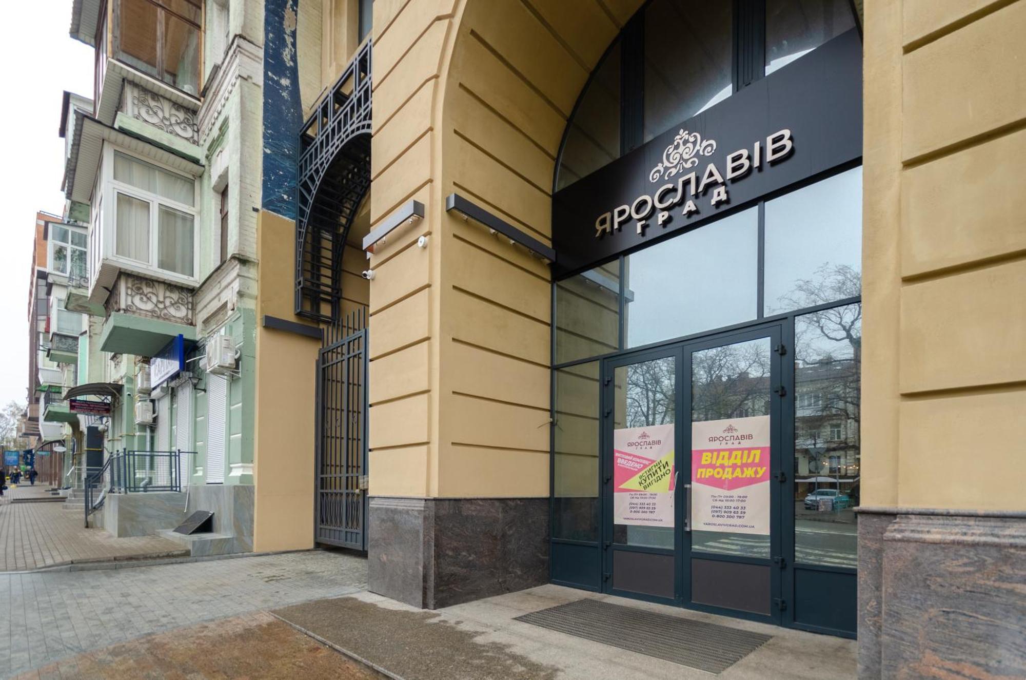 Petrovdom 166-3B In Beautiful Apartments In Rc "Yaroslaviv Grad" Kiew Exterior foto